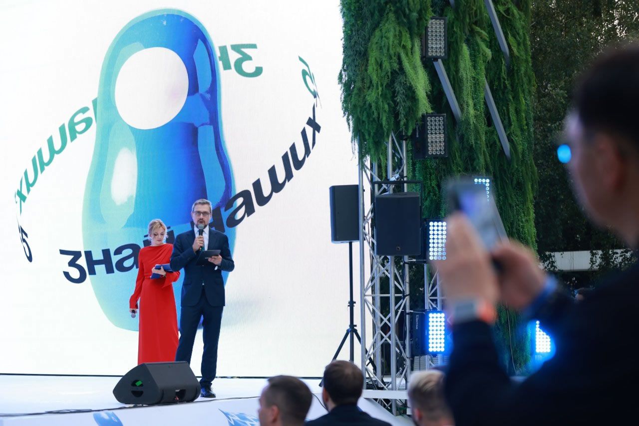 Церемония награждения победителей конкурса «Знай наших»