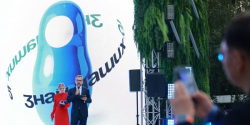 Церемония награждения победителей конкурса «Знай наших»