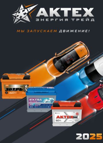 Aktex